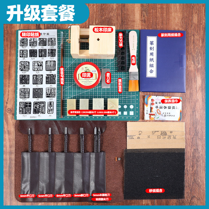 篆刻刀篆刻工具套装专业钨钢雕刻刀具印章玉石木雕石刻手工初学者,搬运/仓储/物流设备,机械式停车设备（立体停车库）,淘宝优惠券,粉丝福利购,淘宝优惠卷