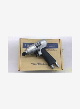 日本横田气动螺丝刀YD-670A yokota气动工具YD-4.5PZK YDP-20