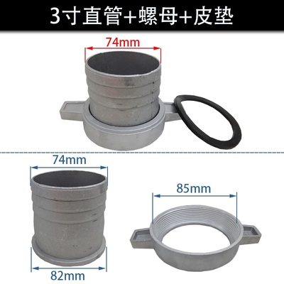 汽油抽水机配件农用自吸水泵螺母直管1/2寸2.5/3寸4寸灌溉变接头