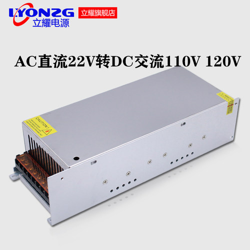 交流AC220V转DC110v直流可调电源 开关电源120V输出s-100工业电源