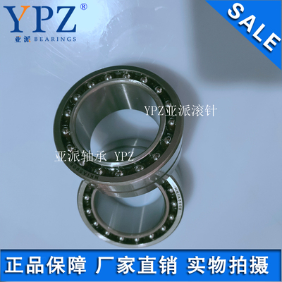 NATA NKIA5908亚派原厂组合轴承5974908电动工具 五金配件 挖掘机