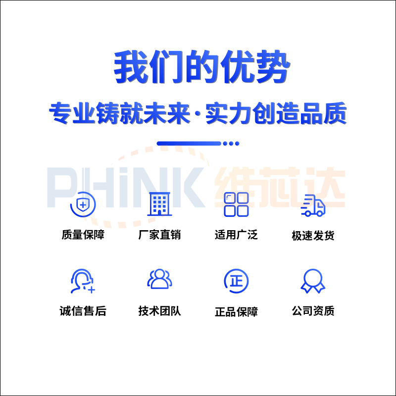 LT 3045 3094 3668 3494 EMSE IMSE EDD 稳压器精密3A线性电源