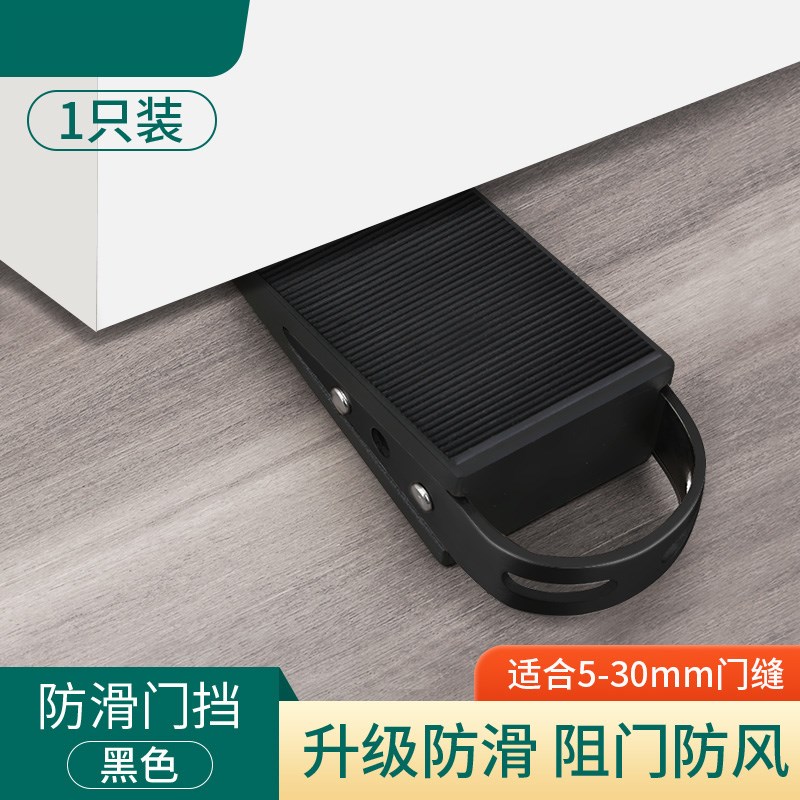 移动门阻门器不锈l钢橡胶门挡器免打孔防撞门塞顶门器门楔子门挡