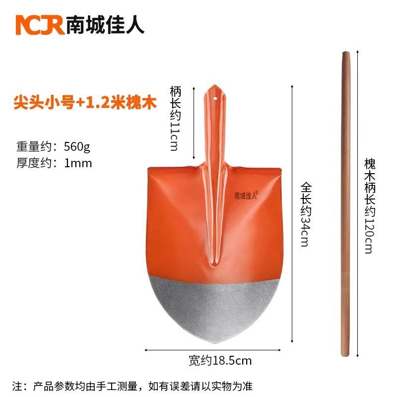 钢锹尖头锰钢工地专用平头铲铁锹钢铲子建筑工具铲雪铲钢掀头平锹,工业油品/胶粘/化学/实验室用品,实验室漏斗,淘宝优惠券,粉丝福利购,淘宝优惠卷