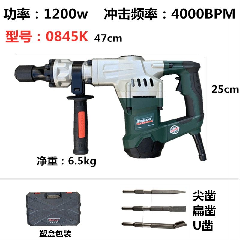 德硕电镐工业级大功率重型锤搞开槽水电装修单用电铲敲墙胡泥土用,搬运/仓储/物流设备,机械式停车设备（立体停车库）,淘宝优惠券,粉丝福利购,淘宝优惠卷