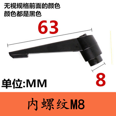 可调位紧定手柄螺丝 L型可旋转调节锁紧母M5M6M8M10M12 7字型把手
