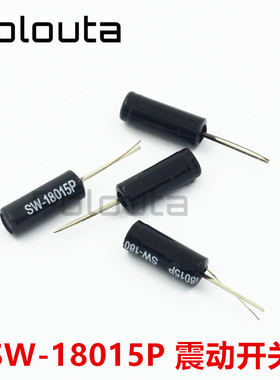 SW-18015P 震动开关传感器振动 晃动/震动传感器 SW18015P