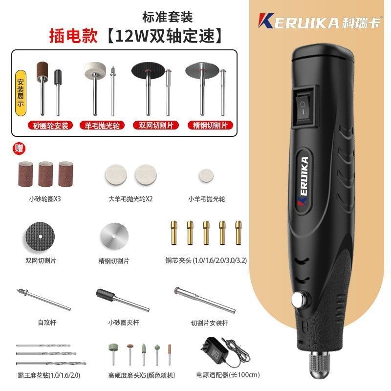 德国进口电磨机小型手持电动打磨机木雕玉石抛光神器切割雕刻工具,搬运/仓储/物流设备,机械式停车设备（立体停车库）,淘宝优惠券,粉丝福利购,淘宝优惠卷