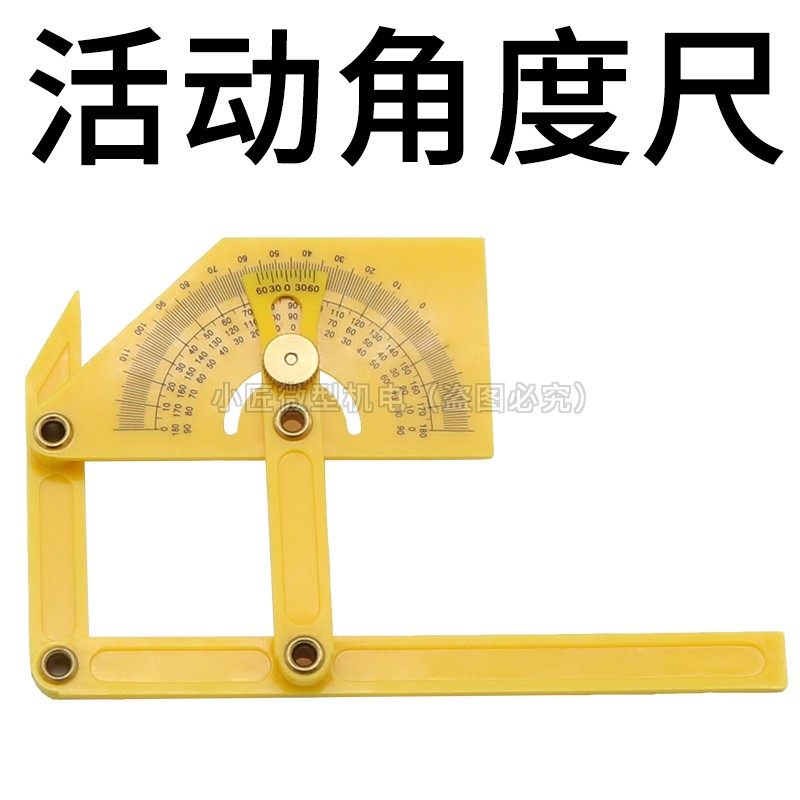 活动角度尺180度塑胶多功能可调90直角尺木工45砂带磨刀机量角器,工业油品/胶粘/化学/实验室用品,实验室漏斗,淘宝优惠券,粉丝福利购,淘宝优惠卷
