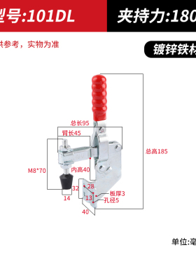 快速夹具垂直式侧座快速夹钳压紧器101B/101DL/12130SM固定锁紧器