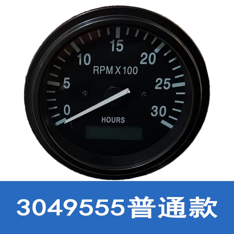 康明斯发动机转速表3049555船用柴油发电机计时表3000转 3031734