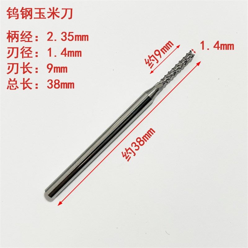 钨钢玉米刀骨木雕核雕金银首饰打磨雕刻工具开粗修型硬质合金铣刀,搬运/仓储/物流设备,机械式停车设备（立体停车库）,淘宝优惠券,粉丝福利购,淘宝优惠卷