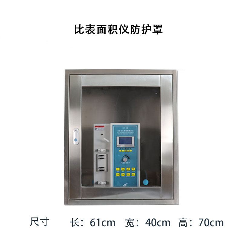 FBT-9水泥勃氏比表面积测定仪全自动新标准数显分析比表仪