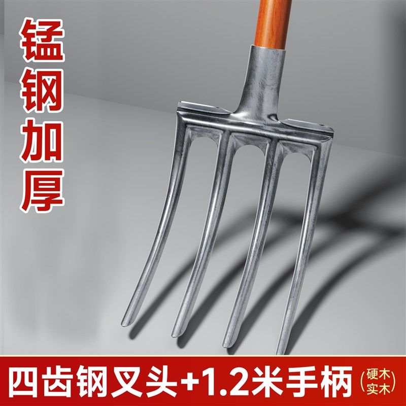 德国农用翻地松土神器锰钢钢叉农具耙子挖土开荒工具铁叉子挖地菜,工业油品/胶粘/化学/实验室用品,实验室漏斗,淘宝优惠券,粉丝福利购,淘宝优惠卷