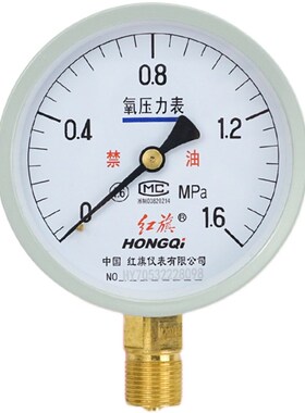 红旗牌氧气压力表YO100/60/150禁油25/4/1.6高纯度脱脂专用氧压表