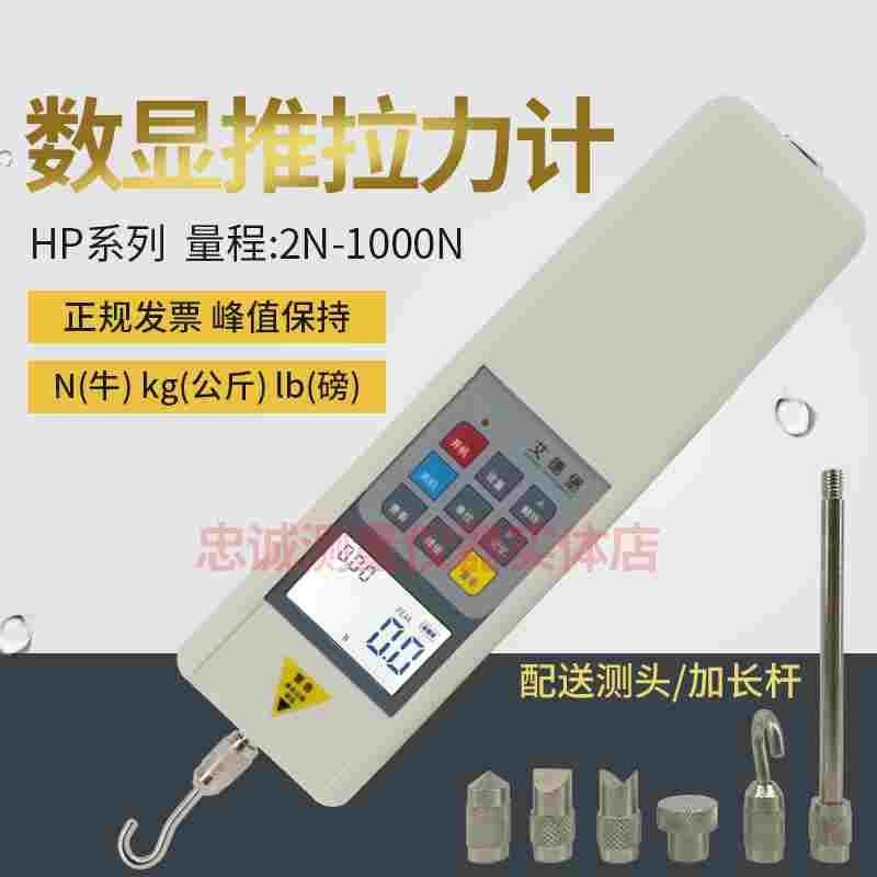 艾德堡HSV立式电动推拉力计测试机台端子拉力压力试验机100公斤