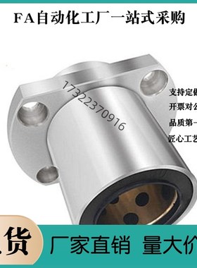 带法兰无油衬套OFZ01 OFZ02 OFZ31 OFZ32 OFZ61 OFZ62OGA01