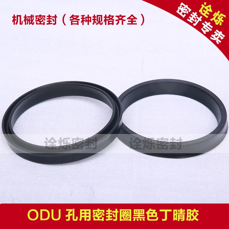 YXD孔用密封圈55/56/60/63/65/70液压油封 Y型圈 油缸液压油封