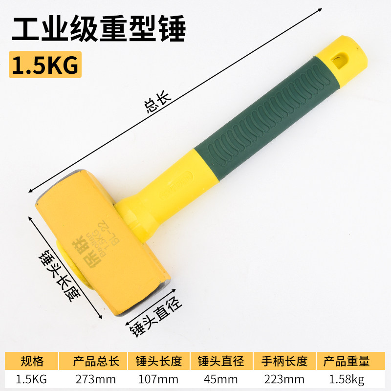 铁锤子工地用大锤子榔头铁锤大铁锤大锤砸墙重型八角锤子装修工具,搬运/仓储/物流设备,机械式停车设备（立体停车库）,淘宝优惠券,粉丝福利购,淘宝优惠卷