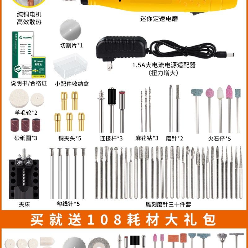 迷你电磨机小型手持打磨抛光机电动雕刻切割玉石木雕刻工具小电钻,搬运/仓储/物流设备,机械式停车设备（立体停车库）,淘宝优惠券,粉丝福利购,淘宝优惠卷