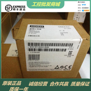 0HD22 0HB22 0XA0S7 PLC西门子EM232 0XA8 200 6ES7232