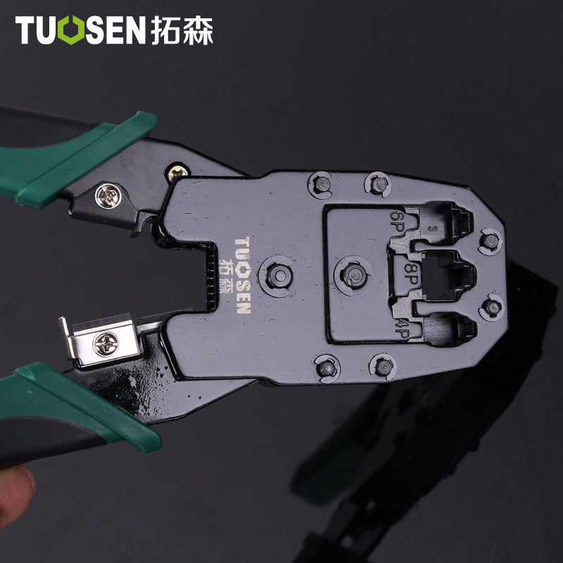 包邮水晶头网线钳电话线多功能压线钳压接线钳送剥线刀工具套装