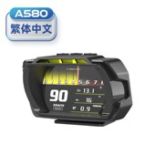 自安平显hud抬头显示器obd液晶仪表赛车改装 车载显示屏总里程A580