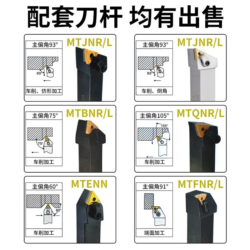 数控车刀片tnmg220408钢件外圆三角形硬质合金刀头精粗车三角刀粒