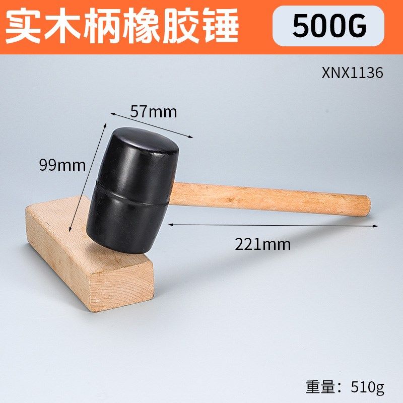 橡胶锤子橡皮胶锤大号软胶牛筋塑料榔头贴砖装修安装瓷砖尼龙工具,搬运/仓储/物流设备,机械式停车设备（立体停车库）,淘宝优惠券,粉丝福利购,淘宝优惠卷