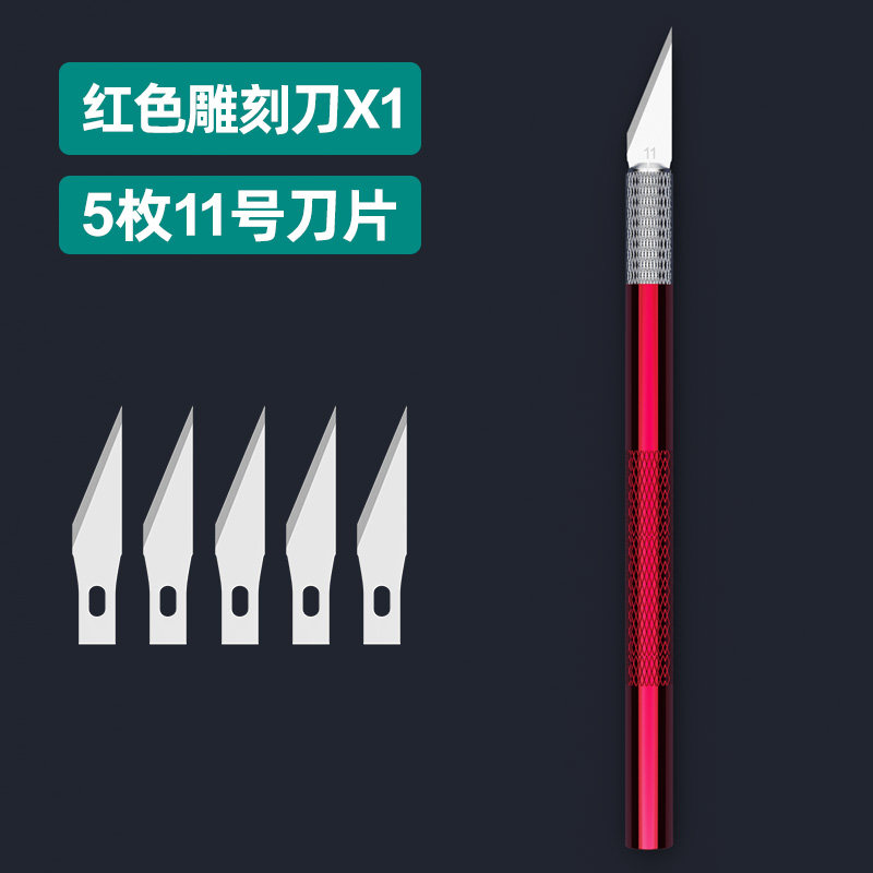 手工雕刻刀学生专用剪纸刻刀手账刻纸橡皮纸雕小笔刀雕刻工具套装,搬运/仓储/物流设备,机械式停车设备（立体停车库）,淘宝优惠券,粉丝福利购,淘宝优惠卷