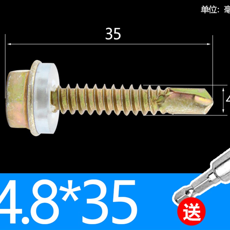 外六角钻尾螺丝燕尾钉不锈钢自钻螺钉铁六角钻尾螺丝钉彩钢瓦螺栓