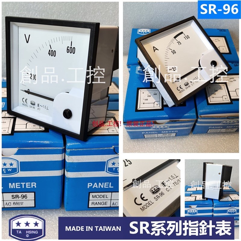 JIS C1731 TH-1 貫通比流/互感器 TA HSING大興電計行 台灣 YASIN