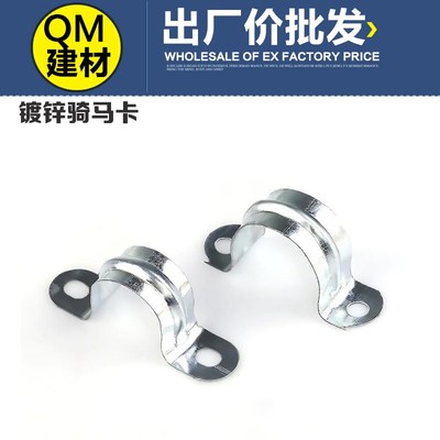 镀锌骑马卡 马鞍卡 铁皮卡 元宝卡 穿线管管卡 KBG欧姆抱箍JDG管