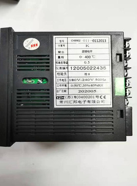 常州汇邦温控仪表温控表智能表CHB902-011-0011003 -S继电器K型