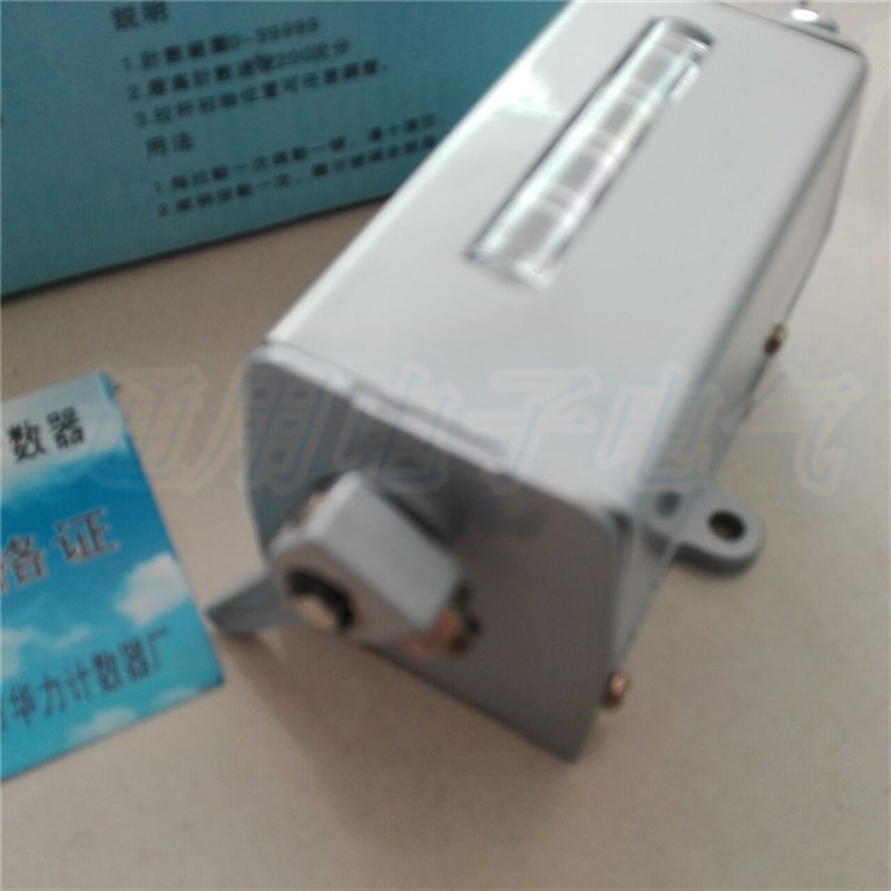 华力75-2型/75-H/5位 铝脚 冲床机械转数表/拉动式/计数器