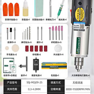 青鱼石打磨工具去皮玉石雕刻电动小型一体机加工鱼石打磨抛光神器