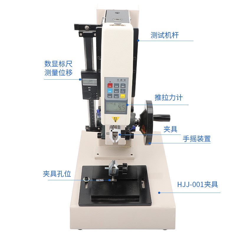 数显推拉力计手摇螺旋机架拉力压力试验机测试台