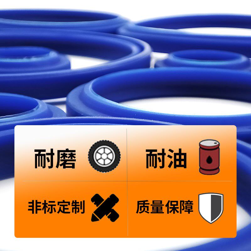 DH尘封DHS油缸油封防尘圈220*234/230*244/250*264*8/9.5密封圈UH