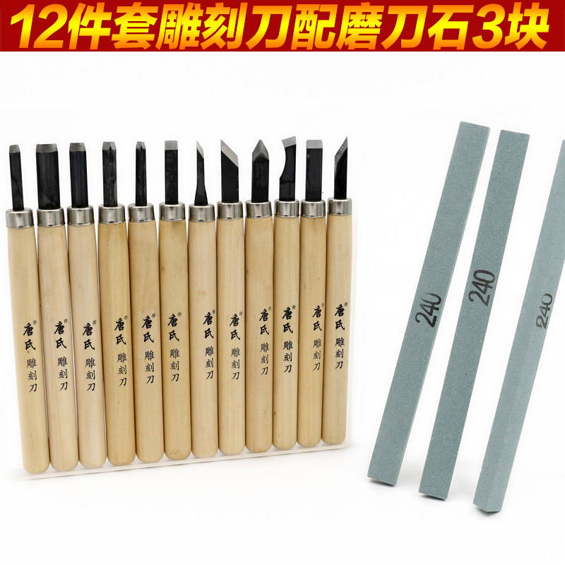 木工雕刻刀 手工刻刀 雕刻刀具 手工木雕刀手工雕刻工具手工刀,搬运/仓储/物流设备,机械式停车设备（立体停车库）,淘宝优惠券,粉丝福利购,淘宝优惠卷