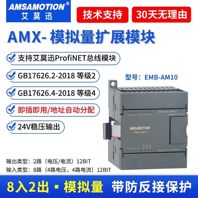 Profinet远程io适用西门子PLC开关量模拟量模块PN转modbus网关485