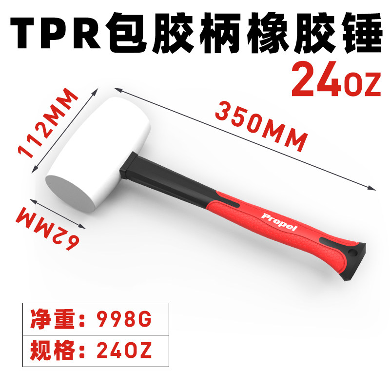 橡胶锤安装锤安装锤头橡皮锤榔头装修工具贴地板瓷砖橡皮榔头,搬运/仓储/物流设备,机械式停车设备（立体停车库）,淘宝优惠券,粉丝福利购,淘宝优惠卷