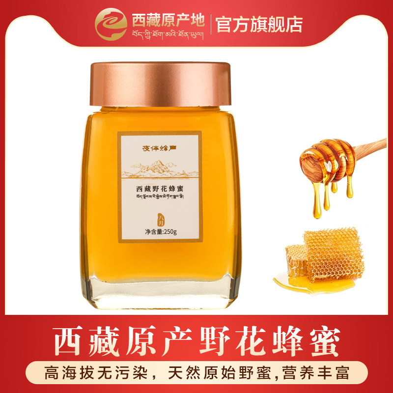 ҹ��������۴�����Ȼ�����ز�Ұ����ɽ��������ũ���и� 95.92Ԫ