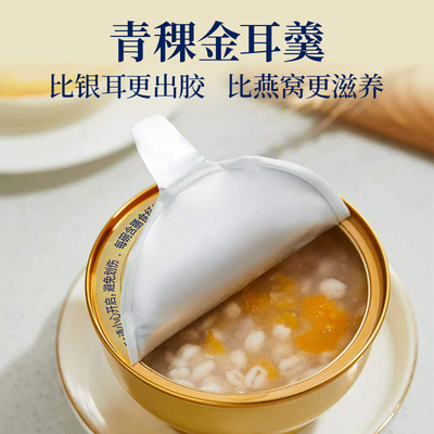藏地金稞青稞金耳羹轻食软糯多胶开盖即食西藏青稞米含粗多糖252g