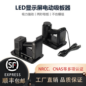 LED显示屏电动真空吸盘小间距模组取板吸板器拆卸工具充电吸屏器