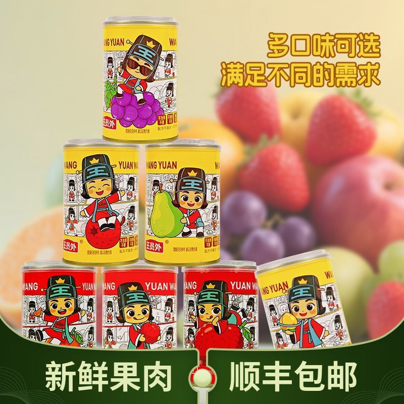 王员外425g*4黄桃橘子水果糖水罐头大块新鲜水果老牌子解暑冷饮