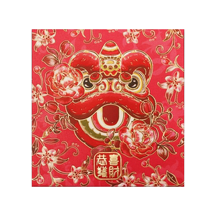 方形轻奢马年通用过年红包袋醒狮大气新春节日定制LOGO开工利是封