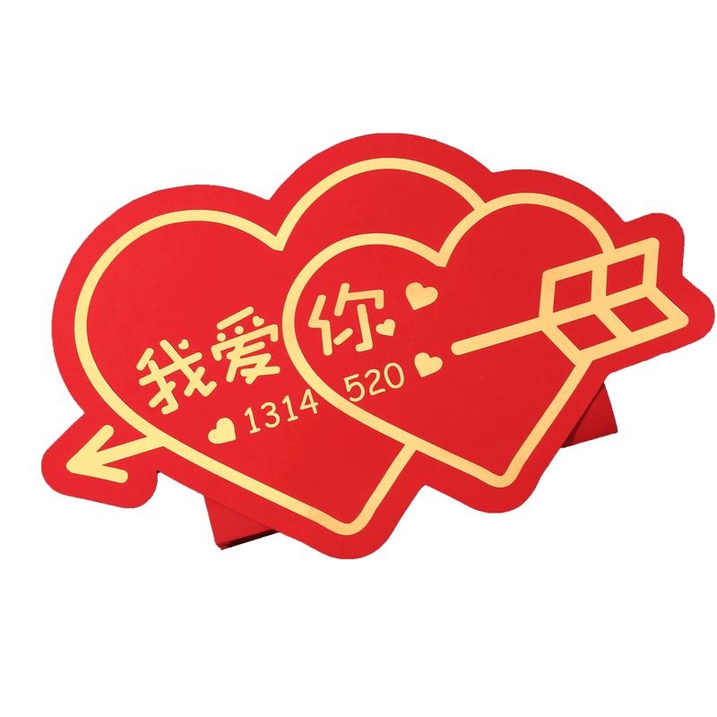 七夕情人节礼物送女朋友立体折叠红包表白求婚生日创意5200仪式感