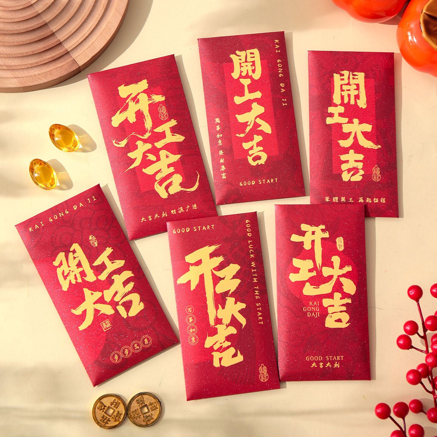 36个装马年高档细闪开工大吉红包袋书法新年开门红利是封定制LOGO,节庆用品/礼品,红包/利是封,淘宝优惠券,粉丝福利购,淘宝优惠卷