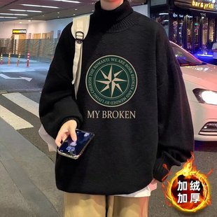 秋冬季 少年感百搭保暖 港风高领毛衣男加绒加厚宽松oversize针织衫