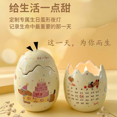 【生日蛋】小众高级香薰蜡烛香氛浪漫有意义的男女生闺蜜生日礼物